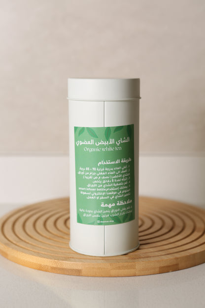 الشاي الأبيض العضوي بنكهات مختلفة 70 g