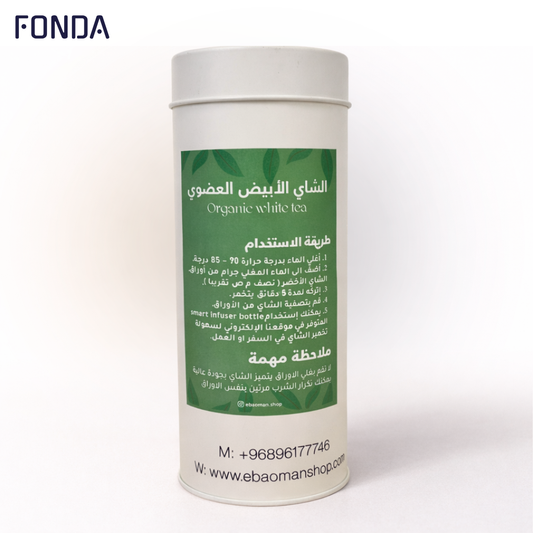 الشاي الأبيض العضوي بنكهات مختلفة 70 g